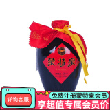 蒙特泉小黑坛浓香型纯粮食高度白酒42度坛装臻品精酿陈年窖藏可享会员价 整箱500ml*6