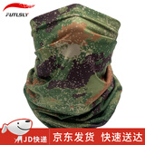 FUTLSLY迷彩面罩 冰丝围脖星空战术迷彩围脖脖套 防尘防风沙魔术头巾