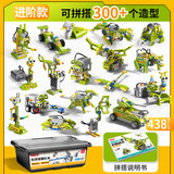 费乐（FEELO）拼装积木齿轮玩具儿童steam男孩女孩生日礼物科技教育系列438颗粒