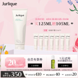 茱莉蔻（Jurlique）茉莉花护手霜125ML 护肤品补水保湿清爽不油腻 