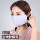 乖扬洋 口罩女夏季纯棉薄款防晒防尘透气易呼吸可水洗护脸口罩 天空蓝