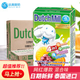 达美（Dutch Mill）酸奶 泰国进口儿童常温牛奶乳品 迷你可爱小瓶橙子蓝莓草莓味饮料 混合水果味90mL*48盒