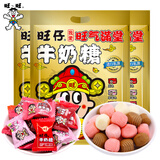 旺旺 旺仔牛奶糖散装喜糖婚糖儿童节生日礼物伴手礼分享糖果小零食 旺仔牛奶糖混合500g