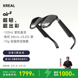 XREAL Air 2 智能AR眼镜 72g超轻 DP直连苹果15系列 同vision pro投屏体验 非VR眼镜 支持翻译软件 灰色