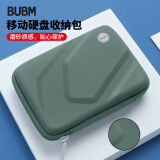 BUBM 移动硬盘包2.5英寸通用数据线收纳盒U盘手机U盾充电宝保护套数码配件防震包 BM010D1011-A 暗夜绿