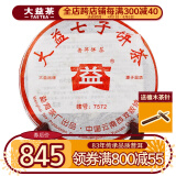 大益茶叶 普洱茶 7572标杆熟茶 357g/饼 随机批次 2005年红版357克*1饼