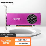盈通 （yeston） GTX 1050Ti 4G 2HDMI  专业多屏显卡 精彩绽放 EDID专业锁屏版 