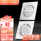 九牧（JOMOO） 浴室卫生间不锈钢地漏干湿两用防臭阳台洗衣机地漏92419/92420 干湿区防臭地漏x1+洗衣机地漏x1