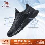 骆驼（CAMEL）男鞋健步运动鞋轻便通勤跑步鞋子 A83231L8695 黑色 42