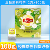 立顿 茉莉花绿茶茶包袋泡茶100包80包办公休闲餐饮酒店客房下午茶 茉莉花茶2g*100包