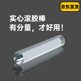 阳光（SUNFLEX） 乒乓球胶皮切割套装乒乓球拍用胶皮海绵套胶工具裁割压滚胶棒切割垫板 实心滚胶棒(透明)