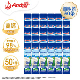 安佳（Anchor）高钙高蛋白 成人奶粉25g*30 冲饮烘焙 新西兰进口奶源