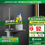 九牧（JOMOO） JOMOO九牧浴室挂件 卫生间马桶刷套装家用浴室厕刷架 枪灰【铝合金】937218