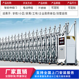 金凯邦不锈钢电动伸缩门工地工厂自动折叠大门遥控庭院收缩推拉门 型号：极光-B-933