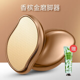 创木工房 纳米磨脚石搓脚板去皮死皮老茧足部刨脚刀老茧去脚后跟角质修脚 金色纳米玻璃磨脚器【润肤油】