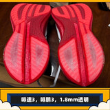 马拉松跑鞋后跟耐磨贴片透明超耐磨垫片适用于破2阿尔法1FLY4 啡鹏3，啡速3 1件 贴一双鞋子后跟