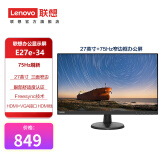联想（Lenovo）E系列24/27英寸FHD/2K高清电脑显示器商务办公家用显示屏幕 27英寸FHD/75Hz/莱茵护眼 E27e-34 电脑显示器
