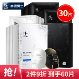 赫恩（H&E）男士面膜美白控油补水面膜男30片*25ml/片淡化痘印 细致毛孔