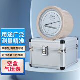 匡建仪表（CONJANT）DYM-3空盒气压表指针式大气压力表矿用空盒气压计车间车辆检测站 平原型（800-1060hpa） DYM-3