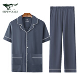 七匹狼睡衣男家居服男士秋冬季纯棉抑菌睡衣套装衣裤两件套男士睡衣家居 纯棉抑菌家居套装-暮云灰 3XL (185/100推荐体重170-190斤)