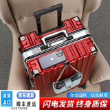 掌金者行李箱大容量铝框拉杆箱登机密码箱结实耐用加厚硬箱旅行箱皮箱子 酒红色【充电接口+箱套贴纸】 24英寸 【中短途旅行可坐人】