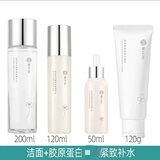 栖花里轻素栖花里护肤品洋甘菊化妆品灵芝银耳高保湿系列胶原蛋白刮码 胶原蛋白修护紧致四件套