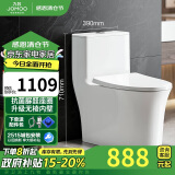 九牧（JOMOO）11368-2-2/41KB-2马桶家用大冲力暴风虹吸节水抗菌坐便器400坑距