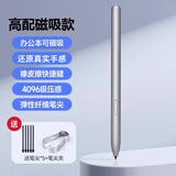 冉阅适用文石boox办公本手写笔Nova5/2/3 color/Airc/Air/Pro/电磁笔NOTE 5+/X2/3/Air3笔记TAB10/13/8 【银色】高配版+5个备用笔头