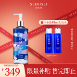 雪肌精SEKKISEI 经典型大容量化妆水500ml 保湿提亮 水润清透 送人礼物