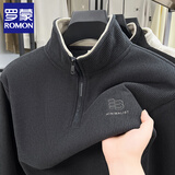 罗蒙（ROMON）立领卫衣男2025秋冬一体绒休闲宽松半拉链毛衣加绒加厚保暖打底衫 9349灰色 3XL /185【165-180斤】