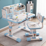 optalent儿童学习桌椅套装可升降书桌写字台小孩桌子写字桌学生书桌课桌椅 75*49升降蓝+矫姿宝+台灯4-18岁