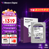 西部数据（WD）监控级机械硬盘 WD Purple 西数紫盘 8TB 256MB SATA CMR垂直 3.5英寸