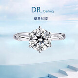 DR. DARLING钻戒一克拉戒指女求婚结婚莫桑石指环生日520情人节礼物送女友 花蔓款1克拉【当/次日达】可调节