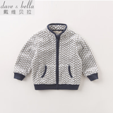 戴维贝拉（DAVE＆BELLA）春秋儿童外套男童春装女童宝宝衣服童装男孩婴儿摇粒绒棒球服服装 波浪印花【DB396】 100 cm（建议身高90-100cm）