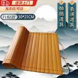 卫辞竹简书卷书简道具空白DIY手写创意竹书卷轴书房摆件学生舞台表演 【空白竹简】一卷 30*21CM（15片）