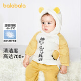 巴拉巴拉宝宝羽绒服男童冬装儿童童装轻薄外套亲肤熊猫造型可爱萌 米白10302 73cm