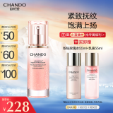 自然堂（CHANDO）粉钻紧致细嫩玫瑰精华液45mL（紧致抚纹饱满上扬）