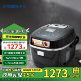 虎牌（TIGER）【政府补贴】电饭煲进口智能微电脑电饭锅4-5人5L JBX-A18C 