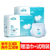 舒比奇（Suitsky） 透气薄拉拉裤 超薄干爽透气 男女通用拉拉裤婴儿 尿不湿 XXL码28片*2包【15KG以上】