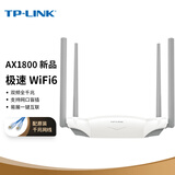 TP-LINK WiFi6 5G双频全千兆 无线家用 高速网络 易展Mesh 分布式路由器 游戏路由 XDR1860易展版玉白