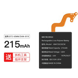 简耐 适用华为watch2智能手表电池 GT/GT2/GT3/GT4/watch2pro/WATCH3全新更换电池/fit2 适用:GT2 42mm/DAN-B19电池需要焊接