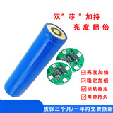 时可待海洋王强光防爆手电筒探照灯 18650锂电池JW7622/7623/专用 JW7622专用电池 2200