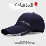 拂晓阁（fuxiaoge）加长加宽帽檐棒球帽女韩版百搭加长帽沿鸭舌帽男弯檐遮阳帽运动潮 藏青色11厘米加长帽檐鸭舌帽 可调节(56-60厘米)