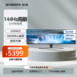 创维49英寸 电竞显示器 DFHD 144Hz 32:9 带鱼屏 防撕裂 HDR HDMI 曲面屏电脑显示屏（G5AF49C）