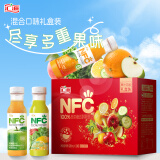 汇源100%NFC果蔬汁混合礼盒280ml*10瓶鲜榨橙汁苹果醋果蔬汁饮料饮品