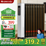 格力（GREE）【智能13片】取暖器家用电暖器13片油汀电暖气小家智能生态加湿取暖电器 NDY22-J6022B