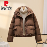 皮尔卡丹（pierre cardin）轻奢高档白鹅绒羽绒服女冬季短款新款韩版时尚宽松休闲小个子外套 咖色 M 125-155斤