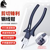 KEIBA 日本原装马牌 进口光纤斜嘴钳 钢丝钳 重型斜口钳 断线钳 ET-227(8寸  200mm)