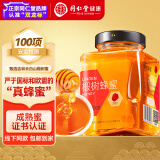 同仁堂品牌 北京同仁堂 椴树蜂蜜 100%纯蜂蜜天然滋补营养品 送老人长辈