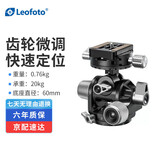 徕图（Leofoto） 云台 齿轮云台 微调三维齿轮云台建筑室内摄影微距微单双全景相机单反微单云台 G4